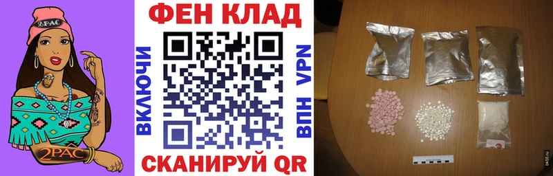 АМФ 98%  Боровичи 