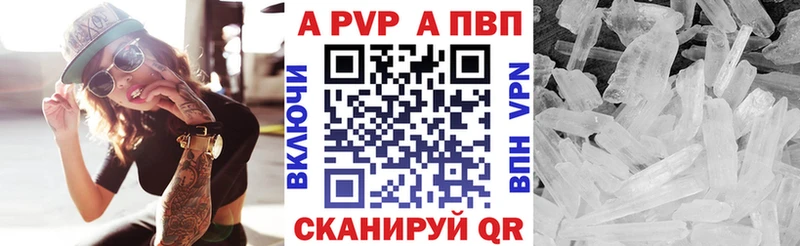 закладка Боровичи APVP СК КРИС