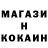 Метадон кристалл Rubik Gasparyan
