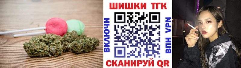 Печенье с ТГК конопля наркота МЕГА как войти Боровичи