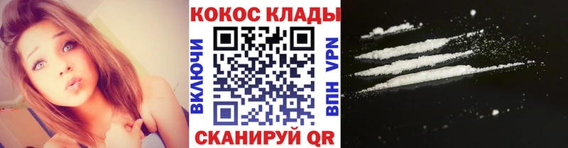купить наркотик Боровичи Cocaine Боливия
