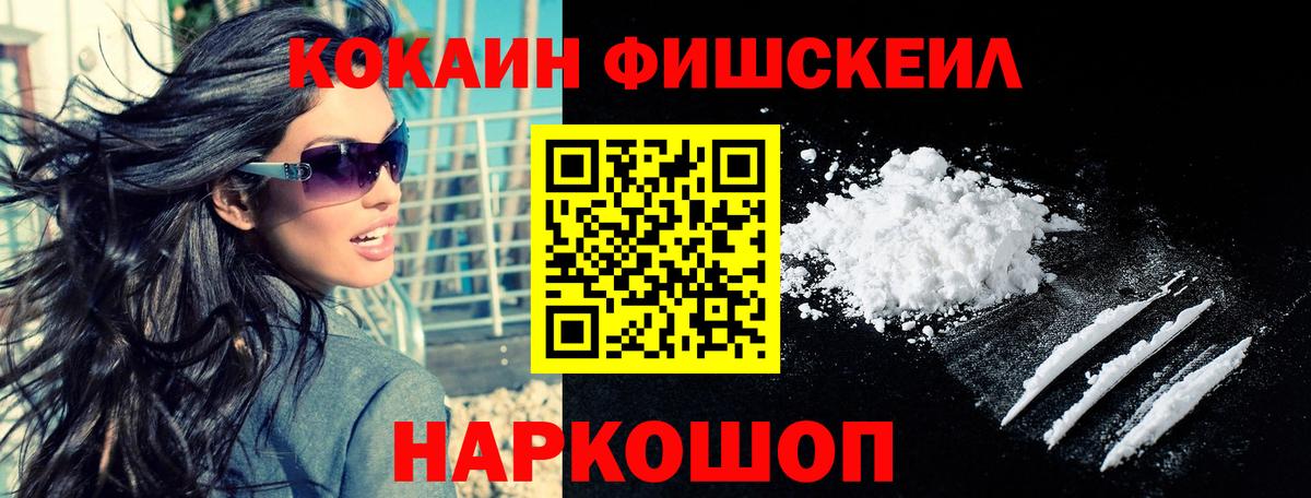 COCAIN VHQ Боровичи