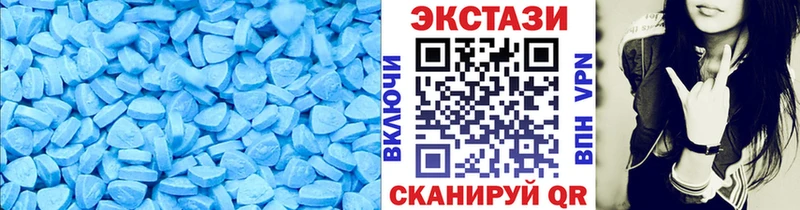 купить  цена  Боровичи  ЭКСТАЗИ VHQ 