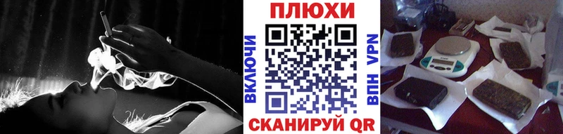 darknet телеграм  Боровичи  ГАШИШ 40% ТГК  omg ссылка 
