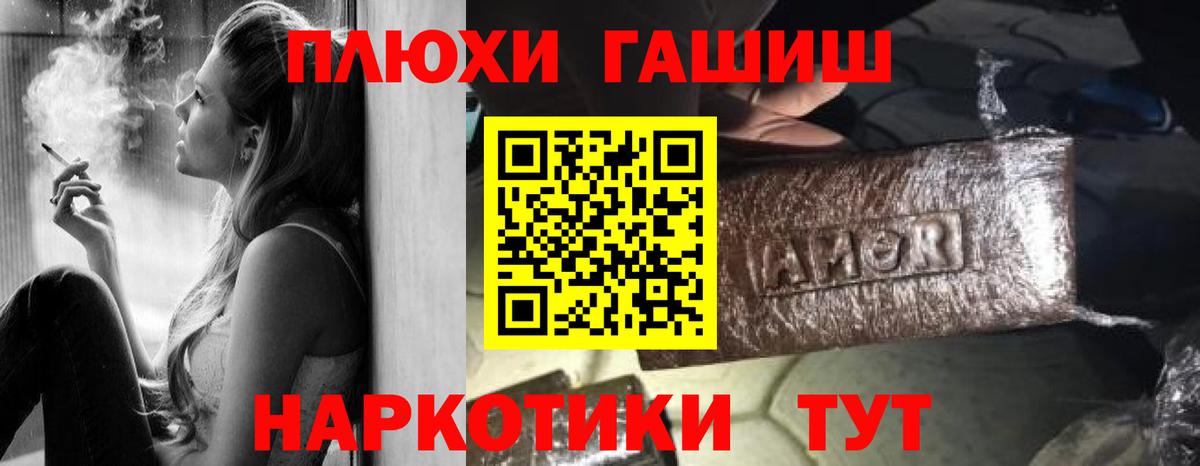 Гашиш  Вход с VPN  Гашиш Ice-O-Lator  продажа наркотиков  ГАШ Изолятор  Боровичи 