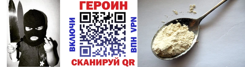 ГЕРОИН гречка где купить KRAKEN Боровичи