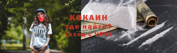 кокаин Алексеевка