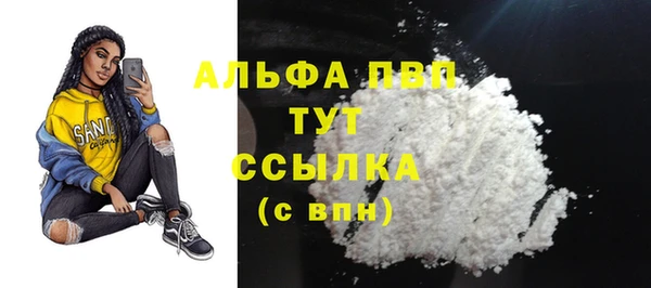 кристаллы Пестово