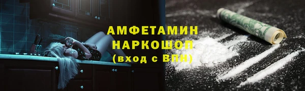 кокаин Алексеевка