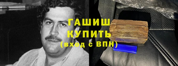 соль ск Пересвет