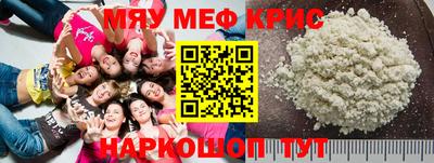 прущая мука Апрелевка