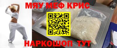 прущая мука Апрелевка
