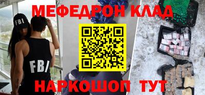 дурь Апшеронск