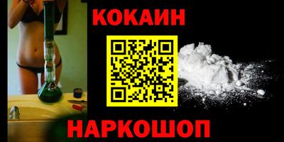 дурь Апшеронск