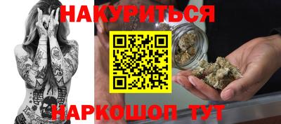 дурь Апшеронск