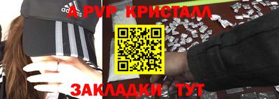 дурь Апшеронск