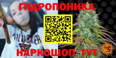 дурь Апшеронск