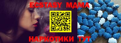 дурь Апшеронск