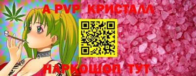 прущая мука Апрелевка