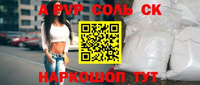 дурь Апшеронск