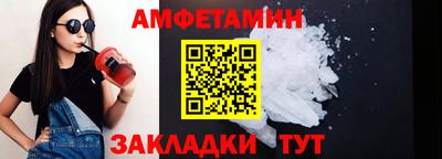 дурь Апшеронск