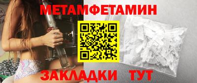 дурь Апшеронск