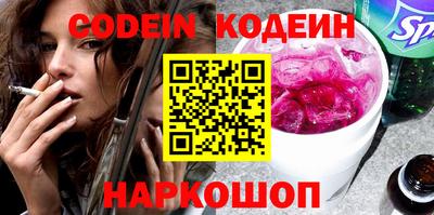 ПСИЛОЦИБИНОВЫЕ ГРИБЫ Аргун