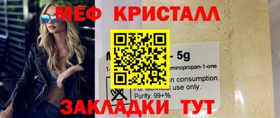 MDMA Premium VHQ Балашиха