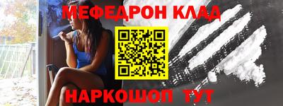 каннабис Балаково