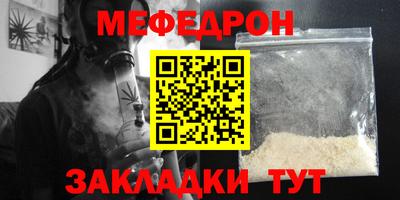 прущая мука Апрелевка