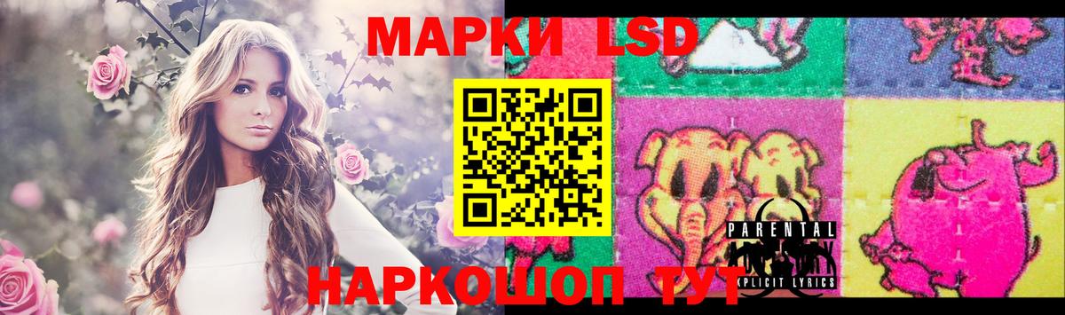 Боровичи  ЛСД экстази кислота  Вход с VPN  ЛСД экстази  ЛСД экстази ecstasy 