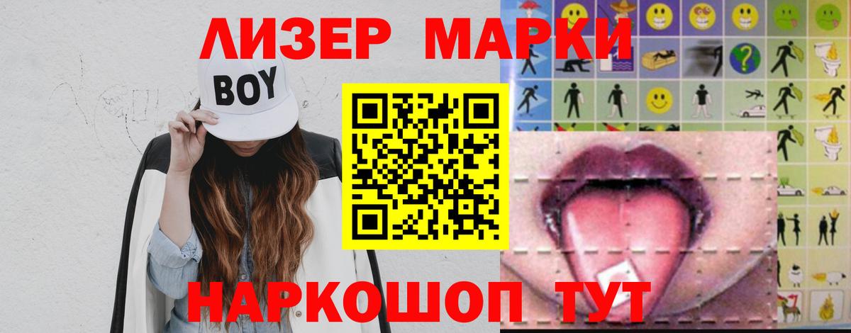 Лсд 25 экстази кислота Боровичи