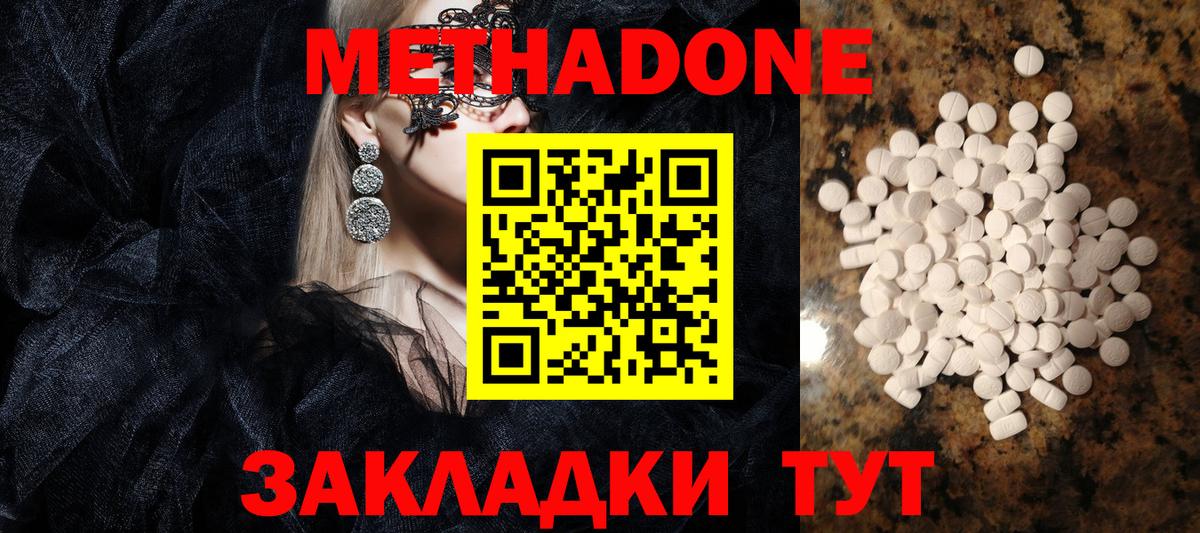MDMA  Меф МЯУ МЯУ   А ПВП СОЛЬ   Боровичи  КОКАИН  Вход с VPN  ЭКСТАЗИ  Гашиш  МАРИХУАНА  Продажа наркотиков 