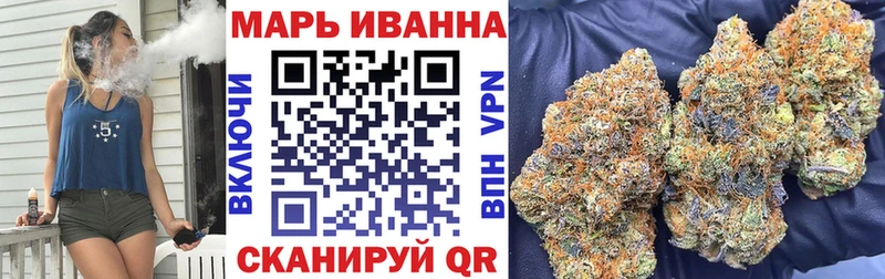 Бошки Шишки гибрид  Боровичи 