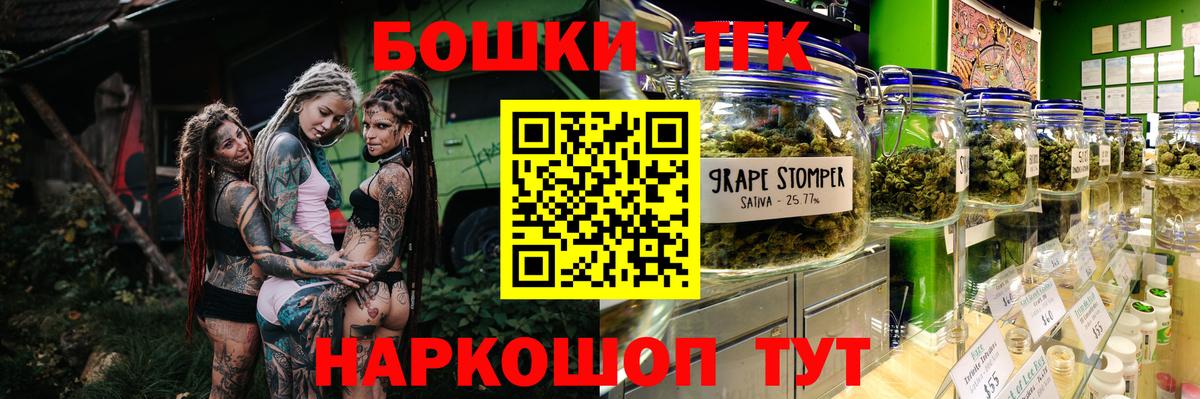 Боровичи  Конопля конопля  Марихуана индика  Вход с VPN 